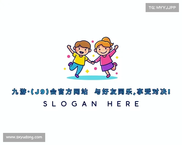 APP下载九游·(j9)会官方网站—与好友同乐,享受对决!